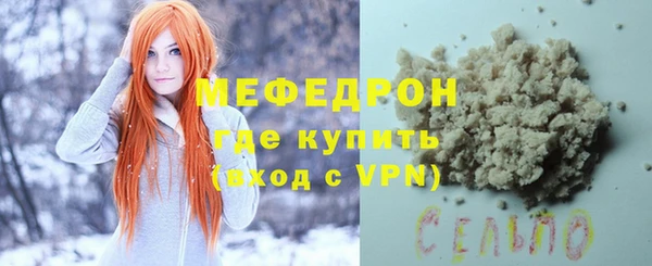 прущая мука Бугульма