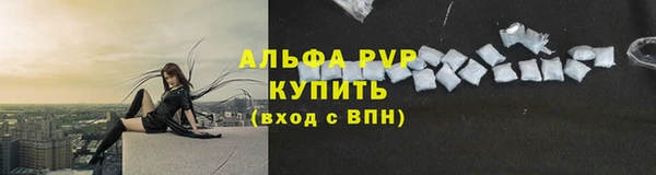 ГАЛЛЮЦИНОГЕННЫЕ ГРИБЫ Бронницы