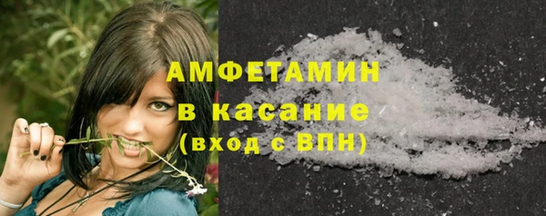 ГАЛЛЮЦИНОГЕННЫЕ ГРИБЫ Бронницы