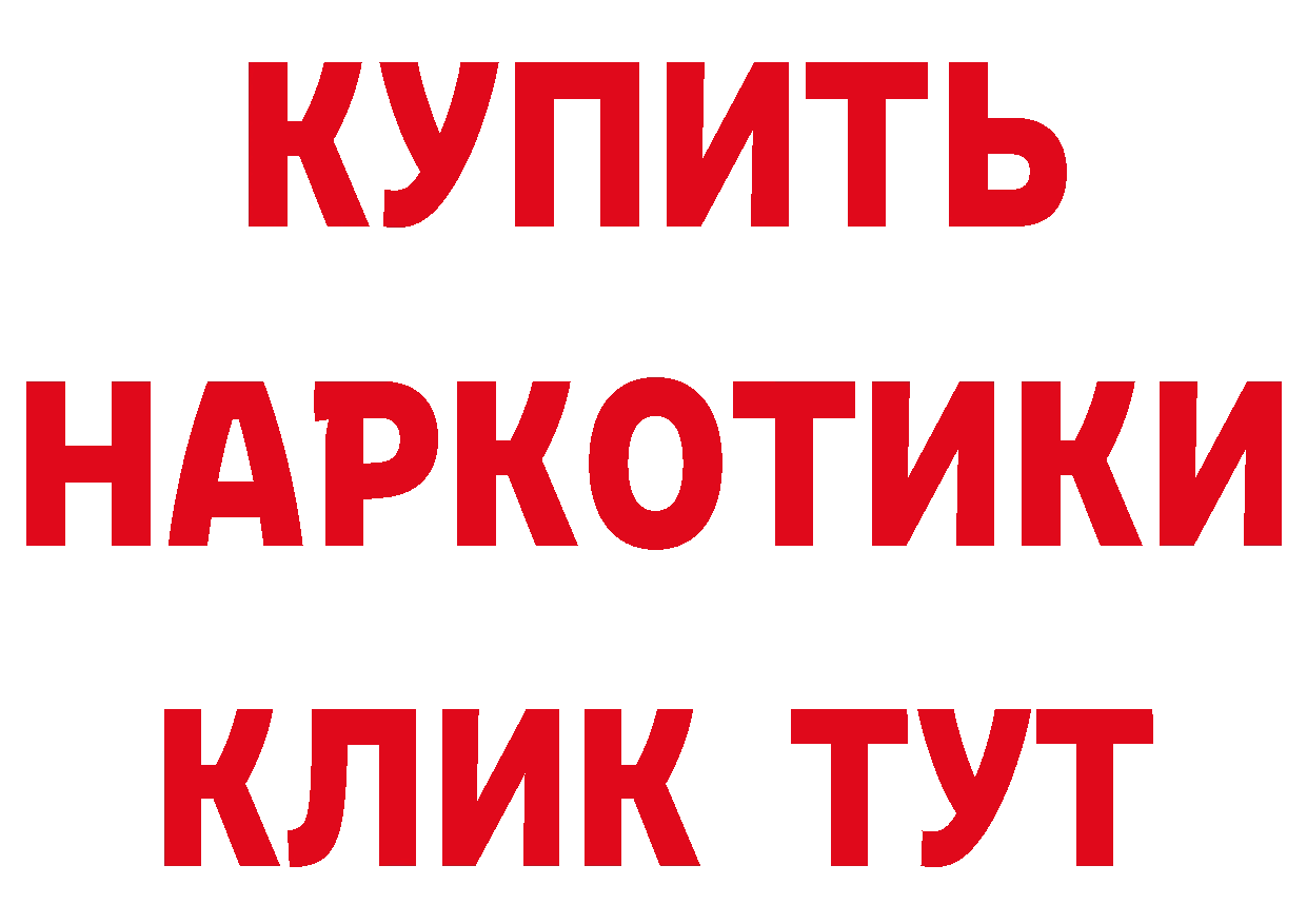 Каннабис Ganja зеркало нарко площадка OMG Магадан